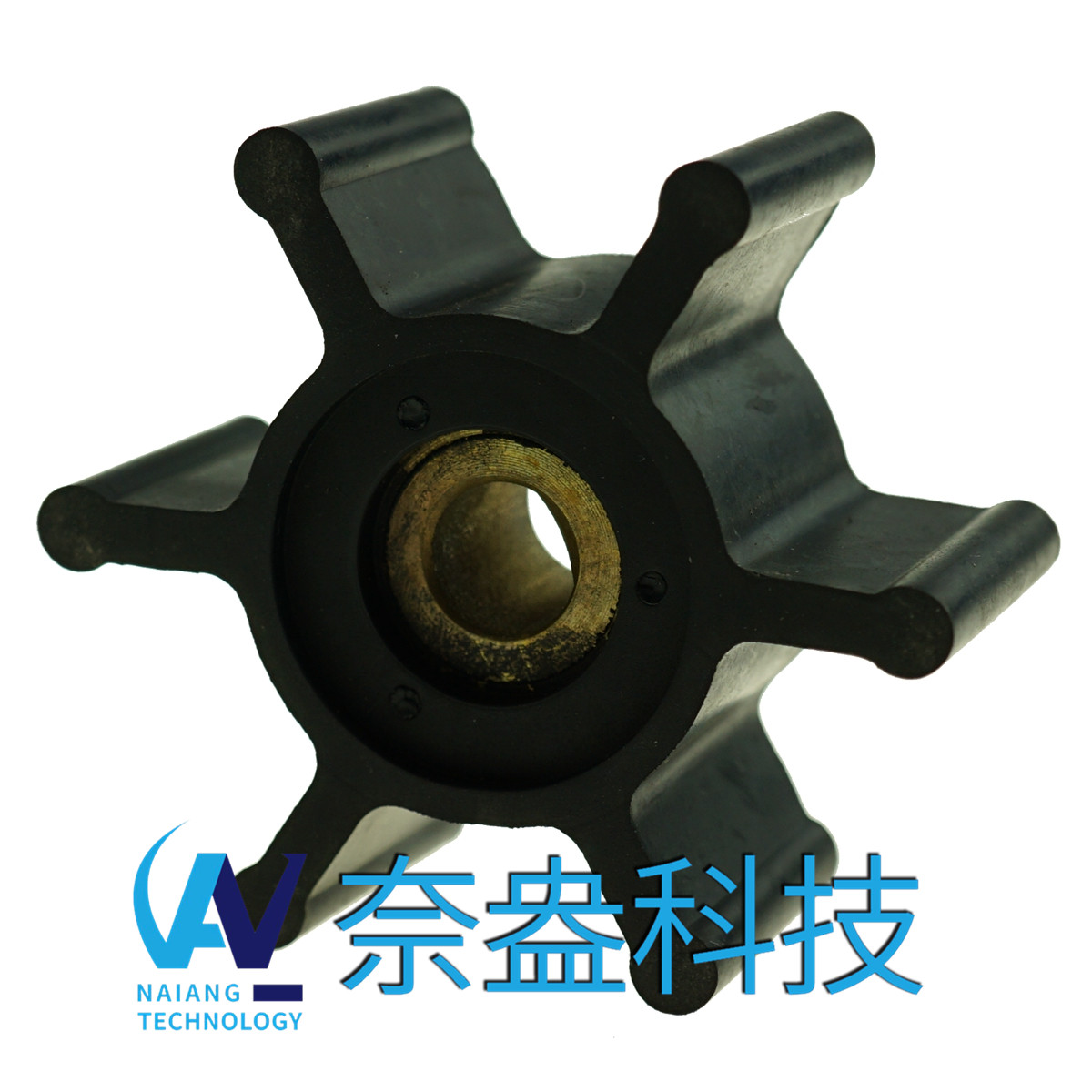 <b>强森泵用橡胶叶轮 JOHNSON Impeller 09-824P-9；09-824P</b>