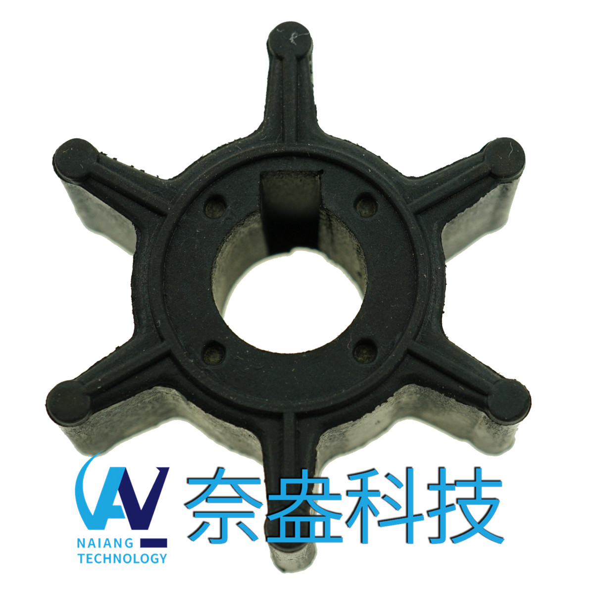 雅马哈舷外机橡胶叶轮 2.5/3hp -YAMAHA Impeller 6L5-44352-00