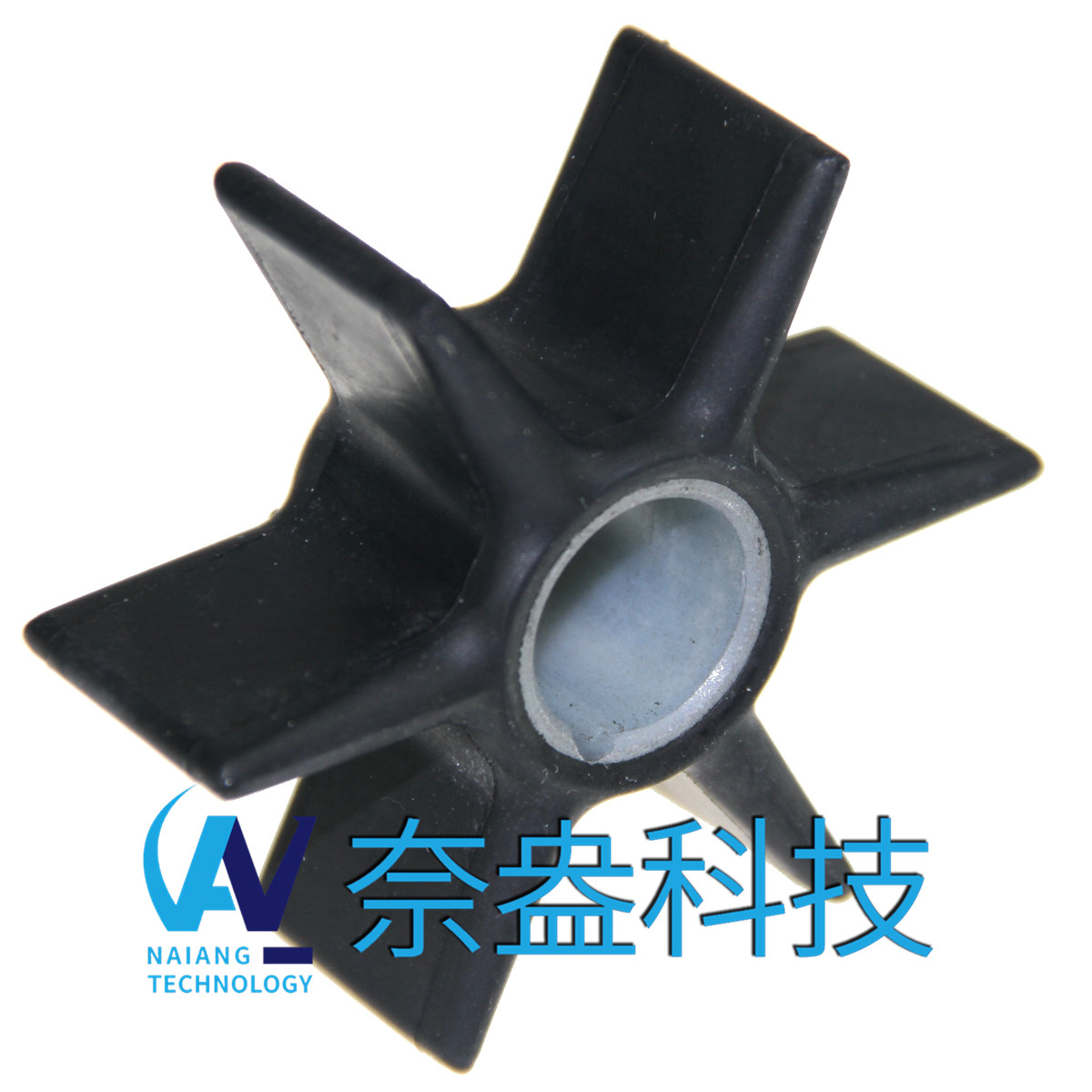 喜来运舷外机橡胶叶轮 Evinrude/OMC Impeller 399289/391538