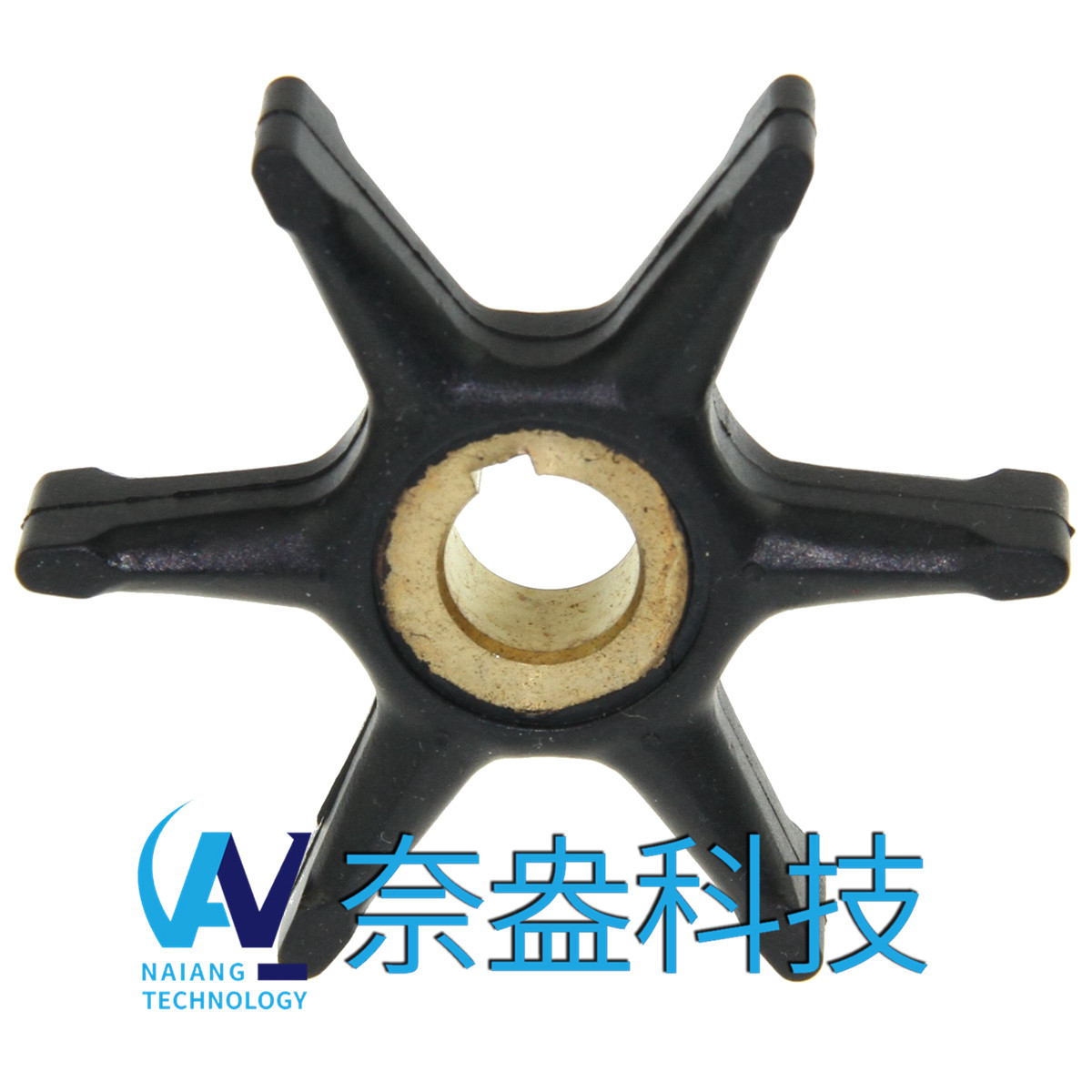 喜来运舷外机橡胶叶轮 Evinrude/OMC Impeller 375638/775518