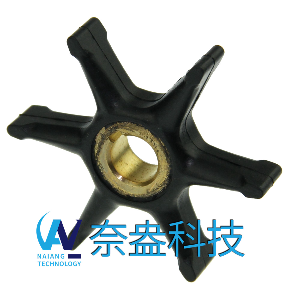 喜来运舷外机橡胶叶轮 Evinrude/OMC Impeller 375638/7