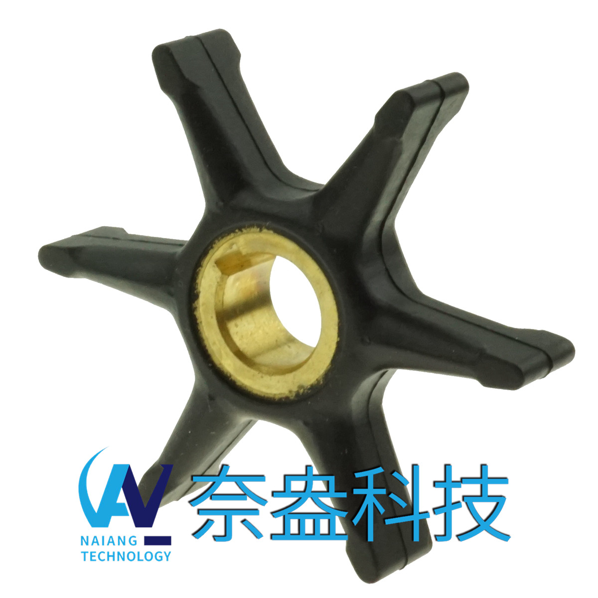 喜来运舷外机橡胶叶轮 Evinrude/OMC Impeller 396809/7