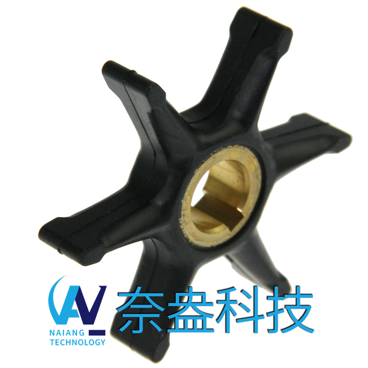 喜来运舷外机橡胶叶轮 Evinrude/OMC Impeller 377178/775519