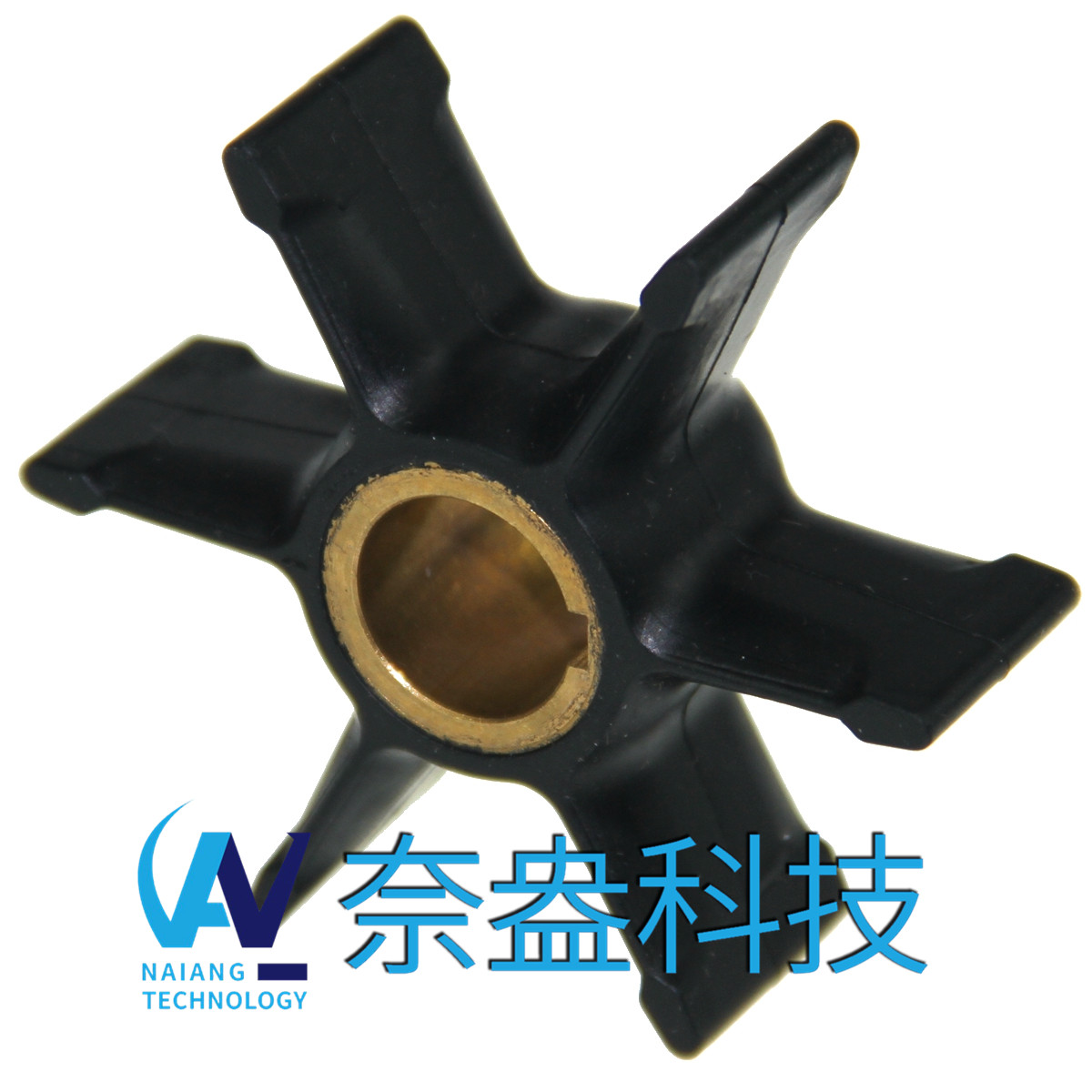 喜来运舷外机橡胶叶轮 Evinrude/OMC Impeller 377230/777213