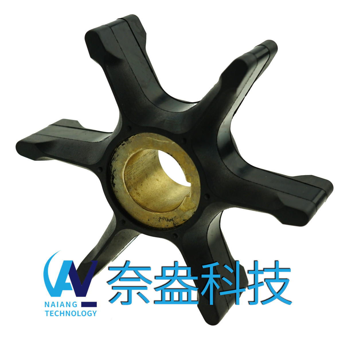 喜来运舷外机橡胶叶轮 Evinrude/OMC Impeller 382547/7