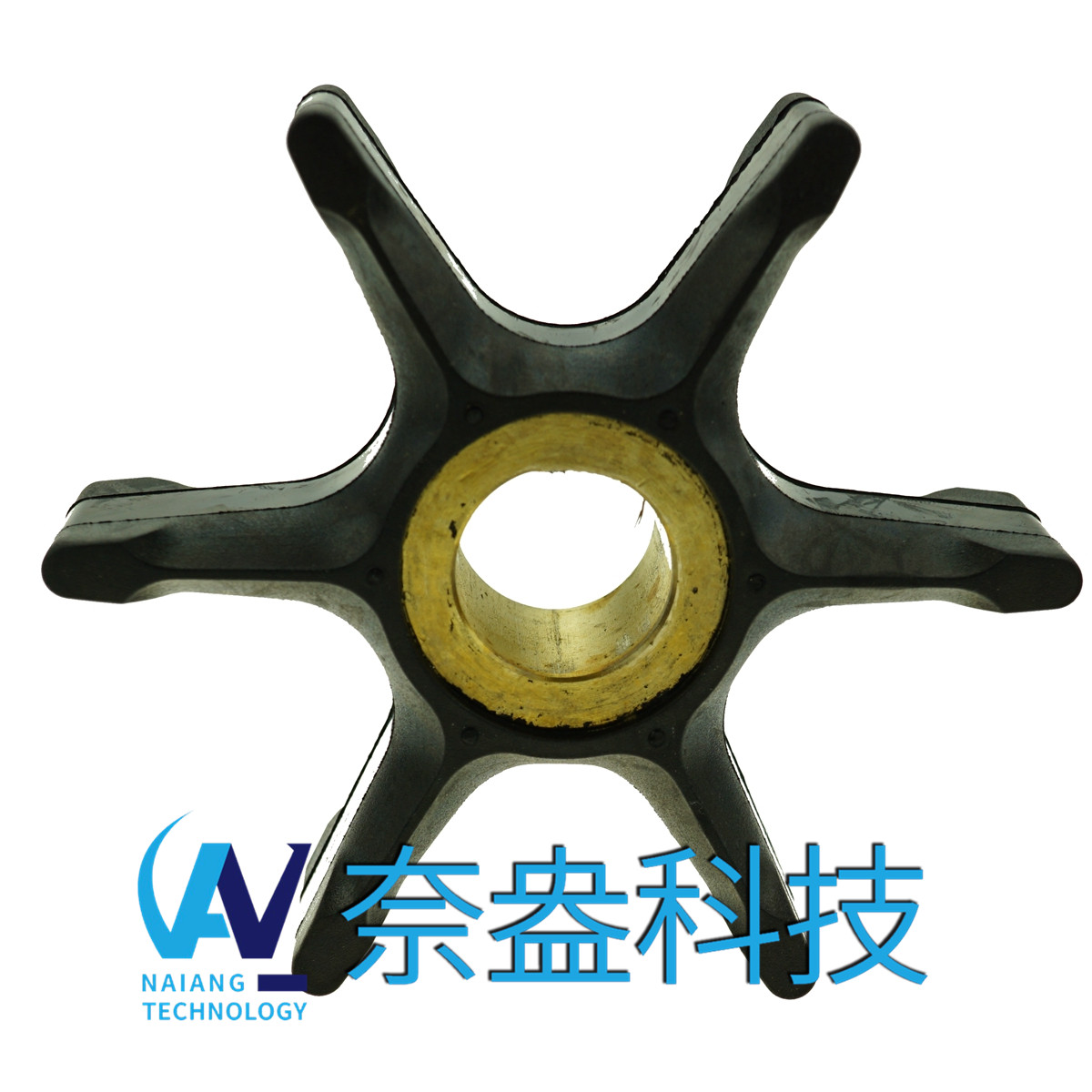 喜来运舷外机橡胶叶轮 Evinrude/OMC Impeller 396725/4