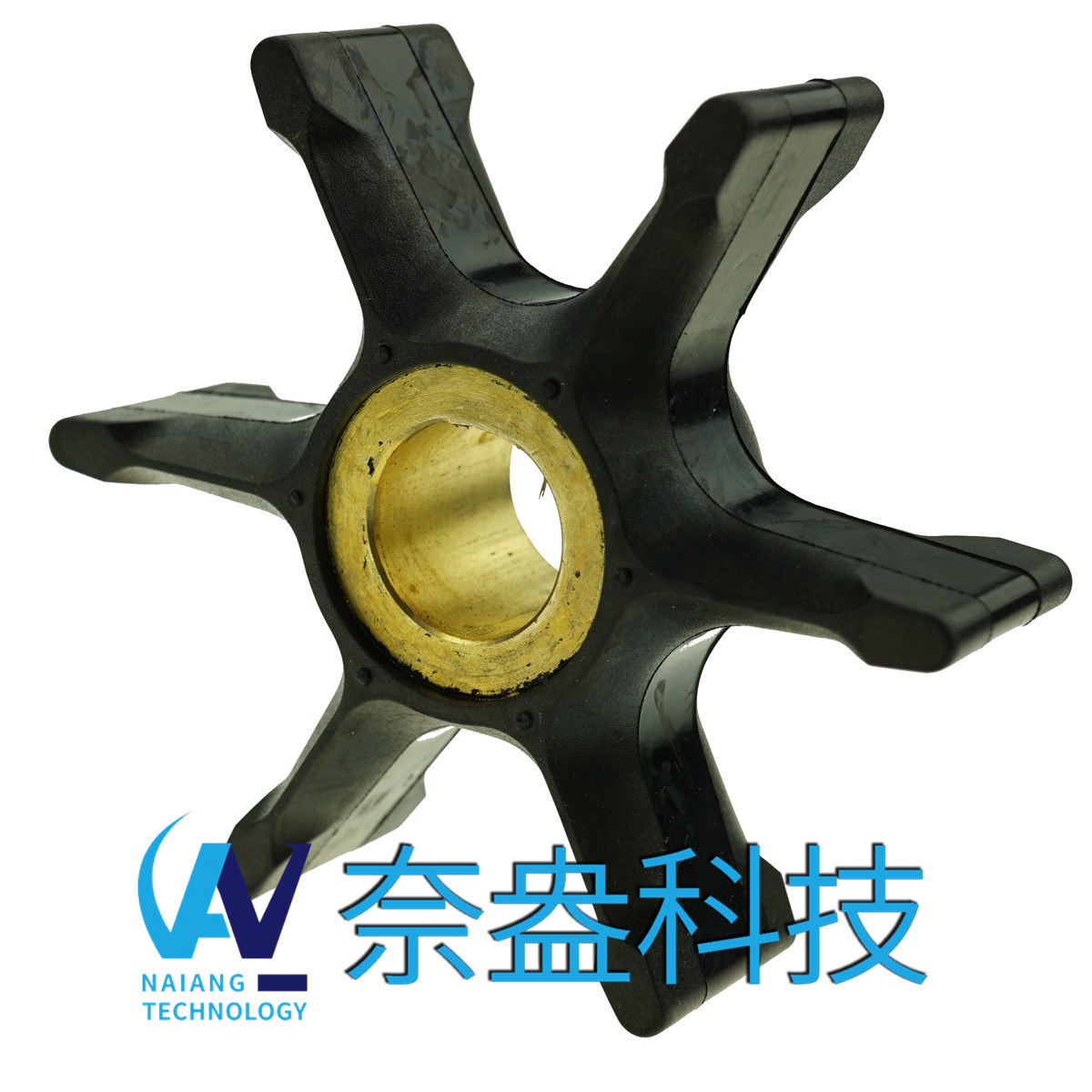 喜来运舷外机橡胶叶轮 Evinrude/OMC Impeller 396725/432594