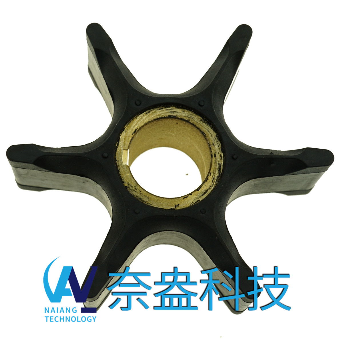 喜来运舷外机橡胶叶轮 Evinrude/OMC Impeller 389642/7