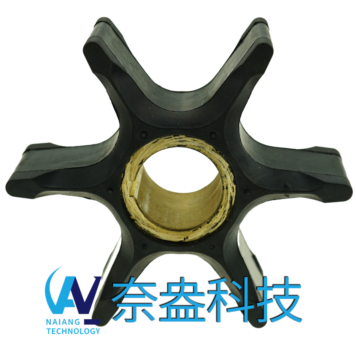 喜来运舷外机橡胶叶轮 Evinrude/OMC Impeller 389642/777212