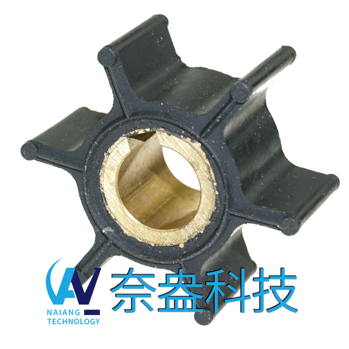 喜来运舷外机橡胶叶轮 Evinrude/OMC Impeller 387361/763735