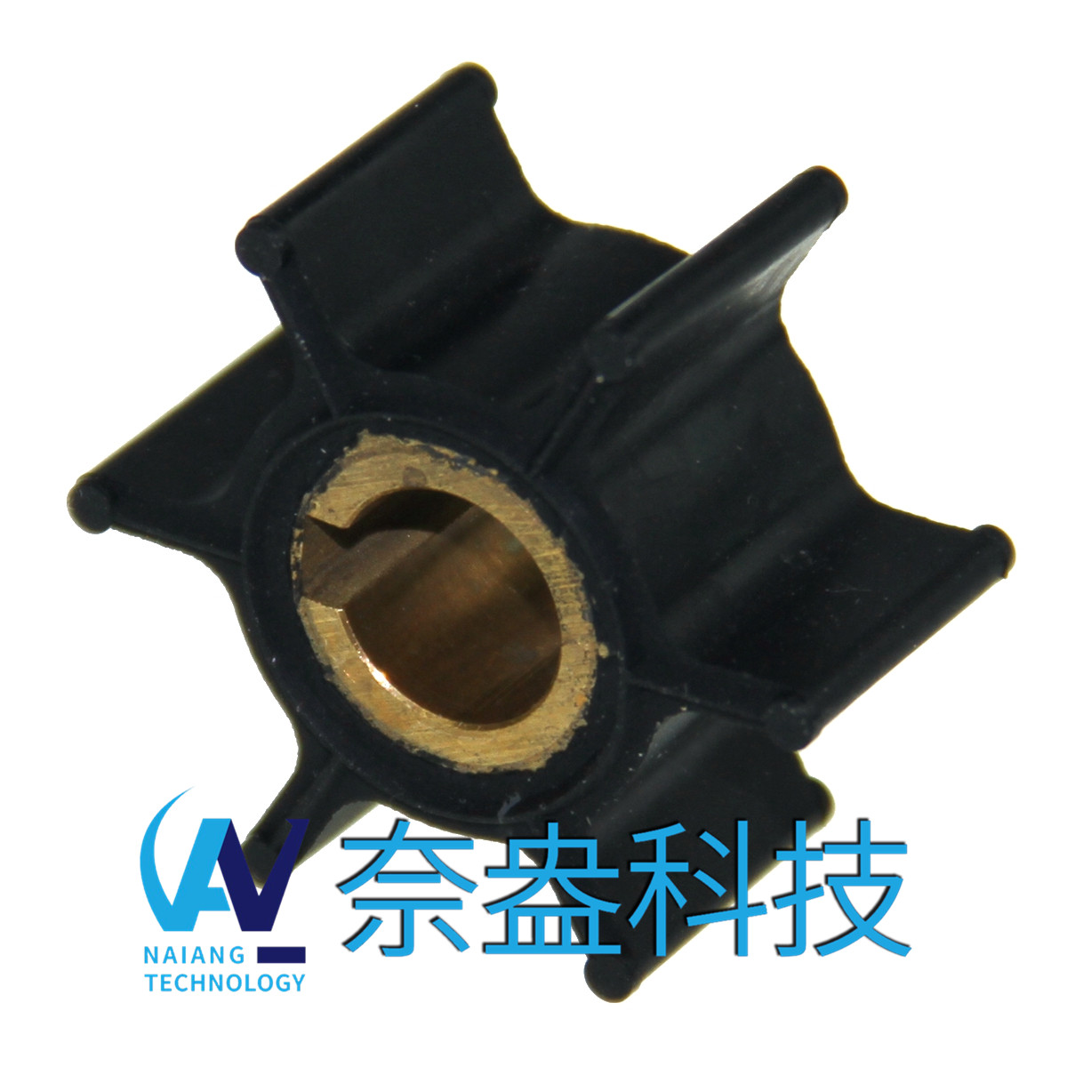 喜来运舷外机橡胶叶轮 Evinrude/OMC Impeller 387361/763735